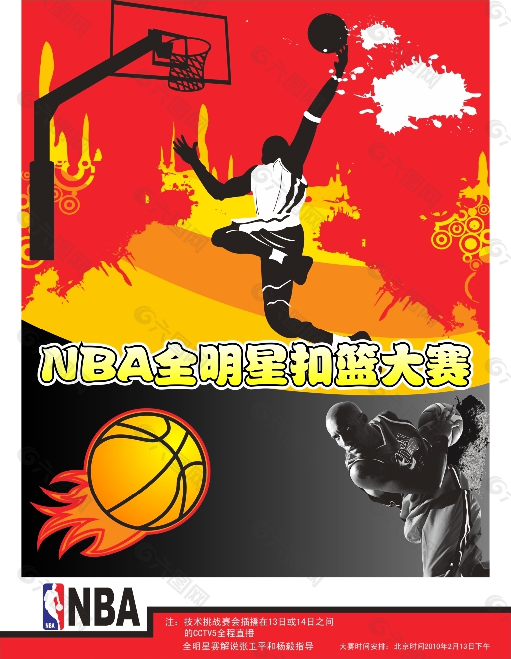 效遏制了对