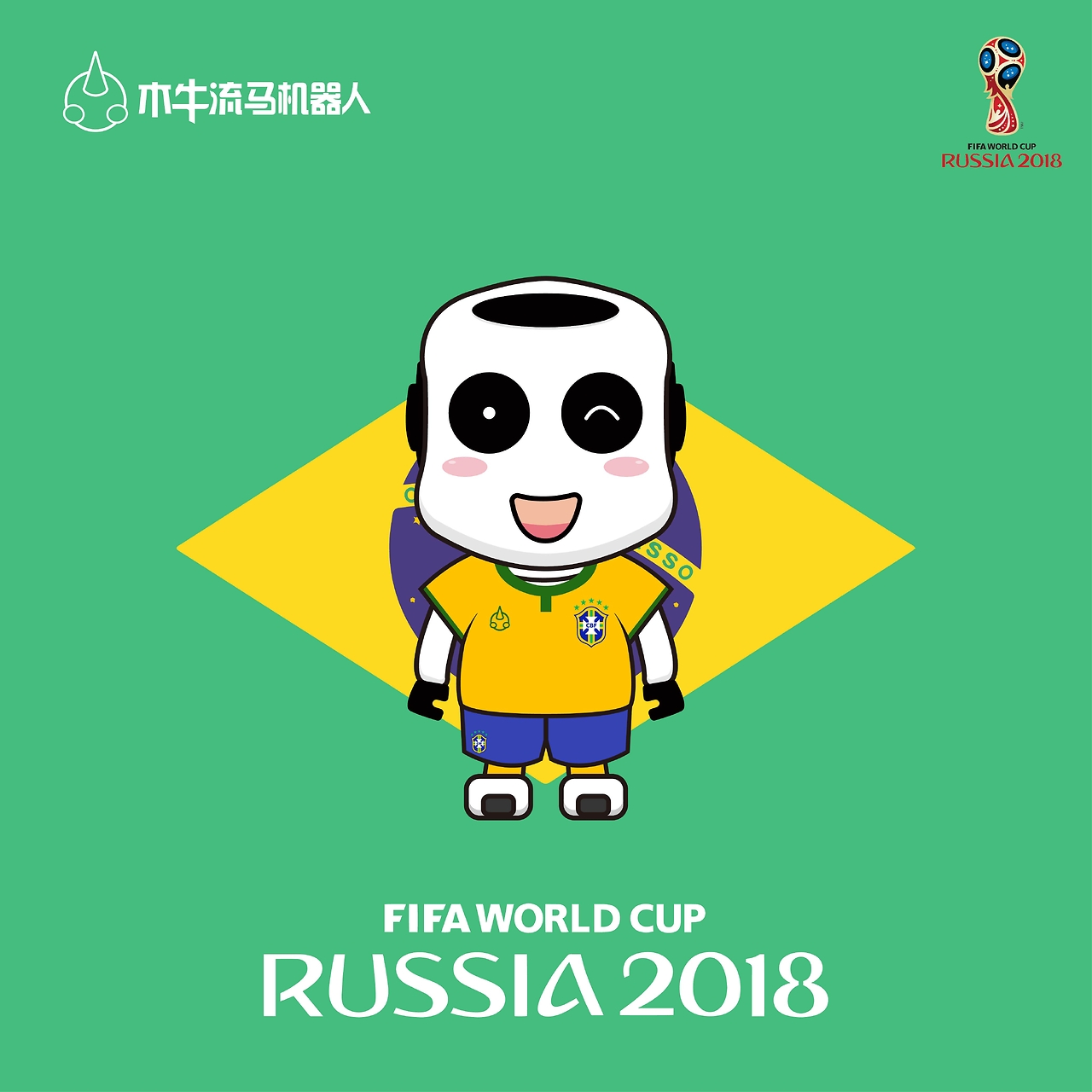 中国冰壶的