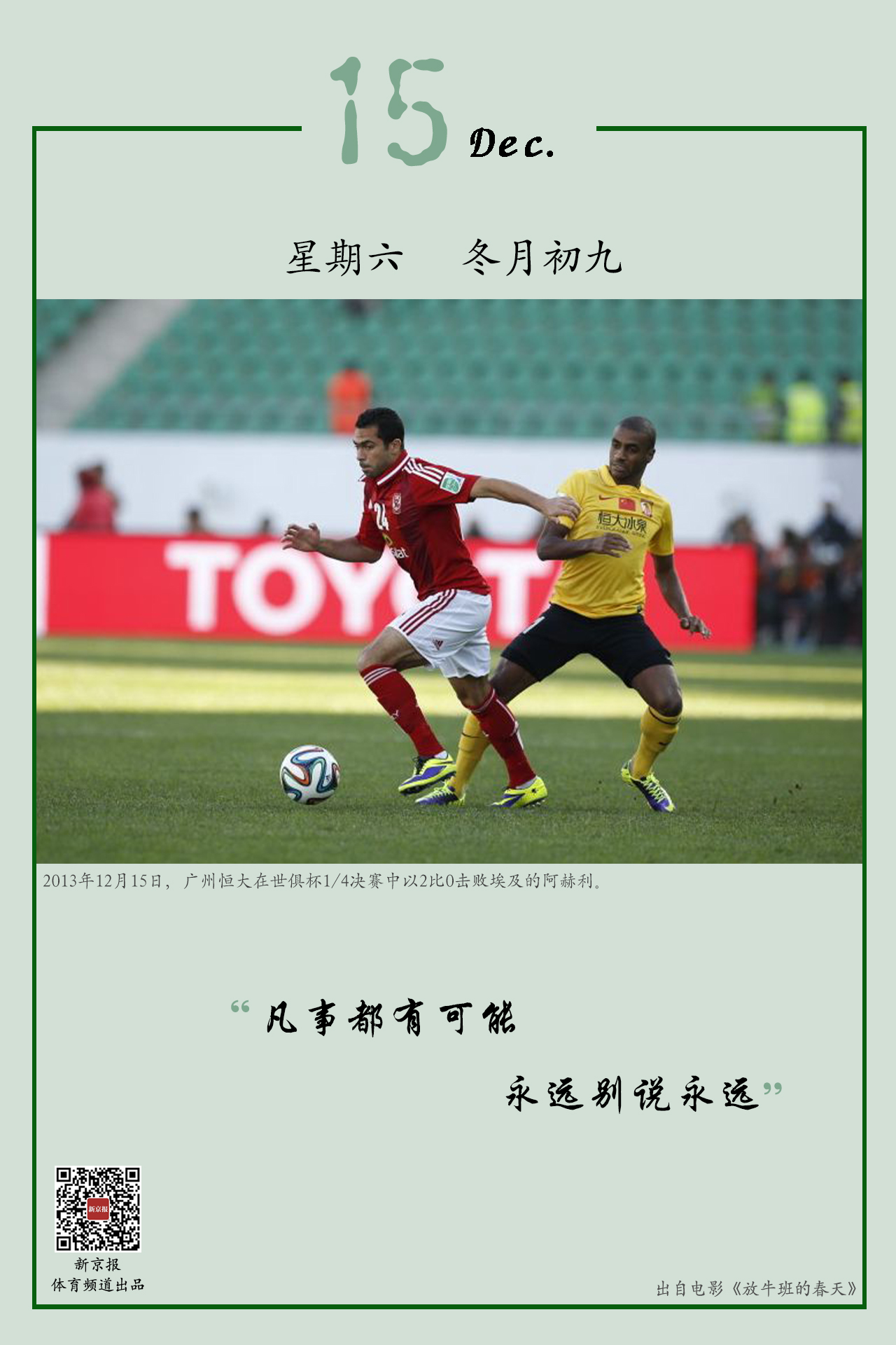 状态还