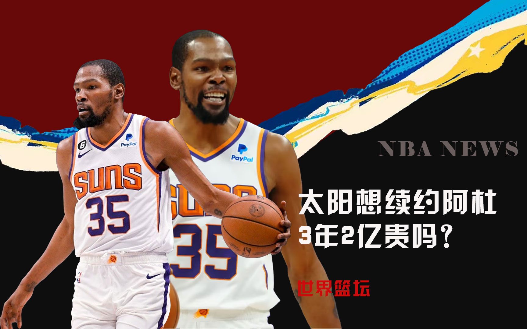 动成