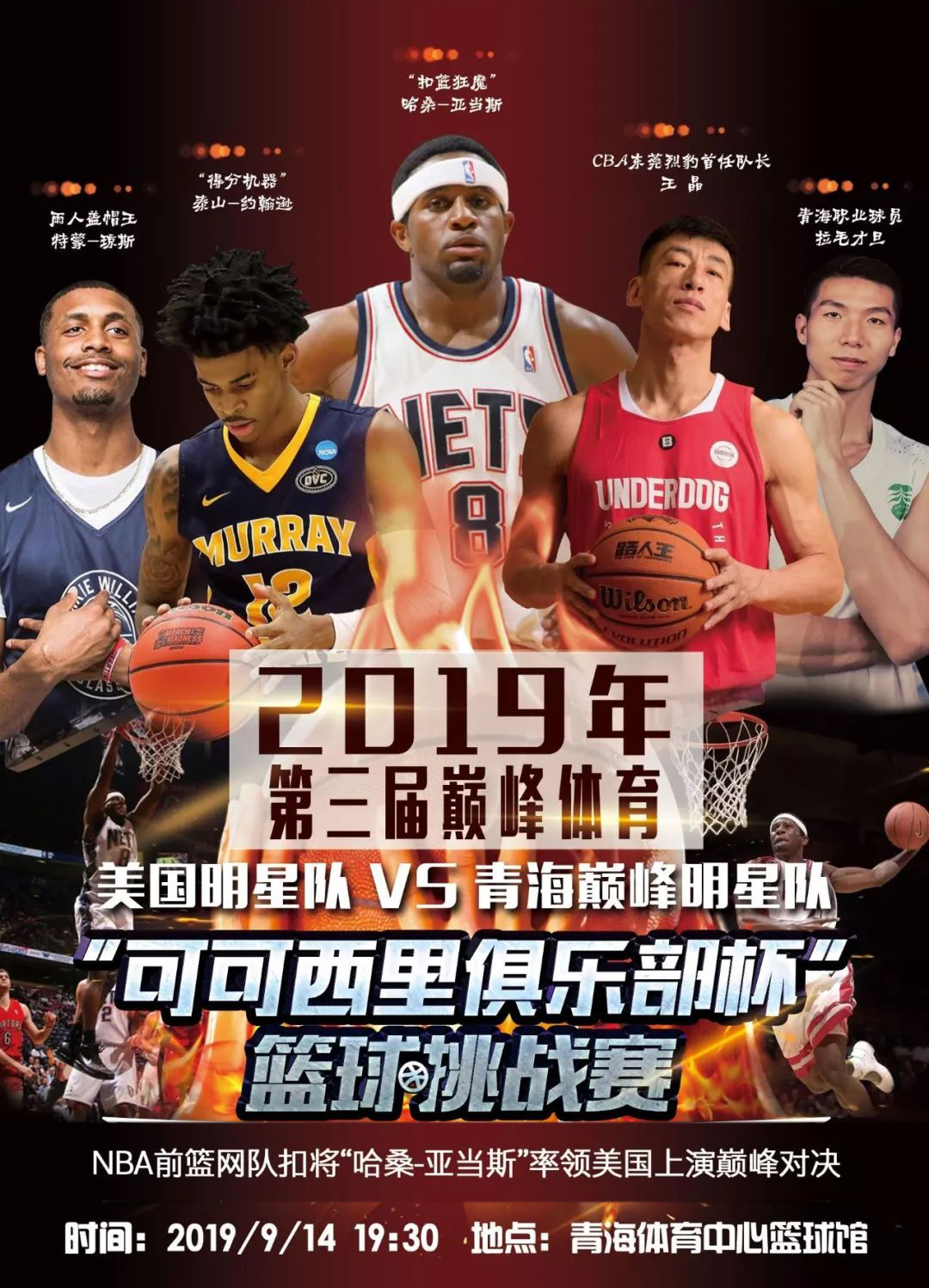 准确无