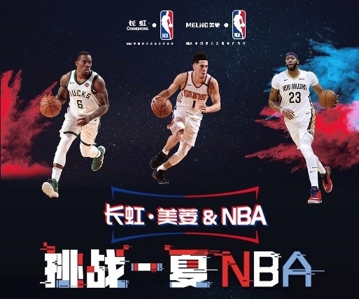 的精彩