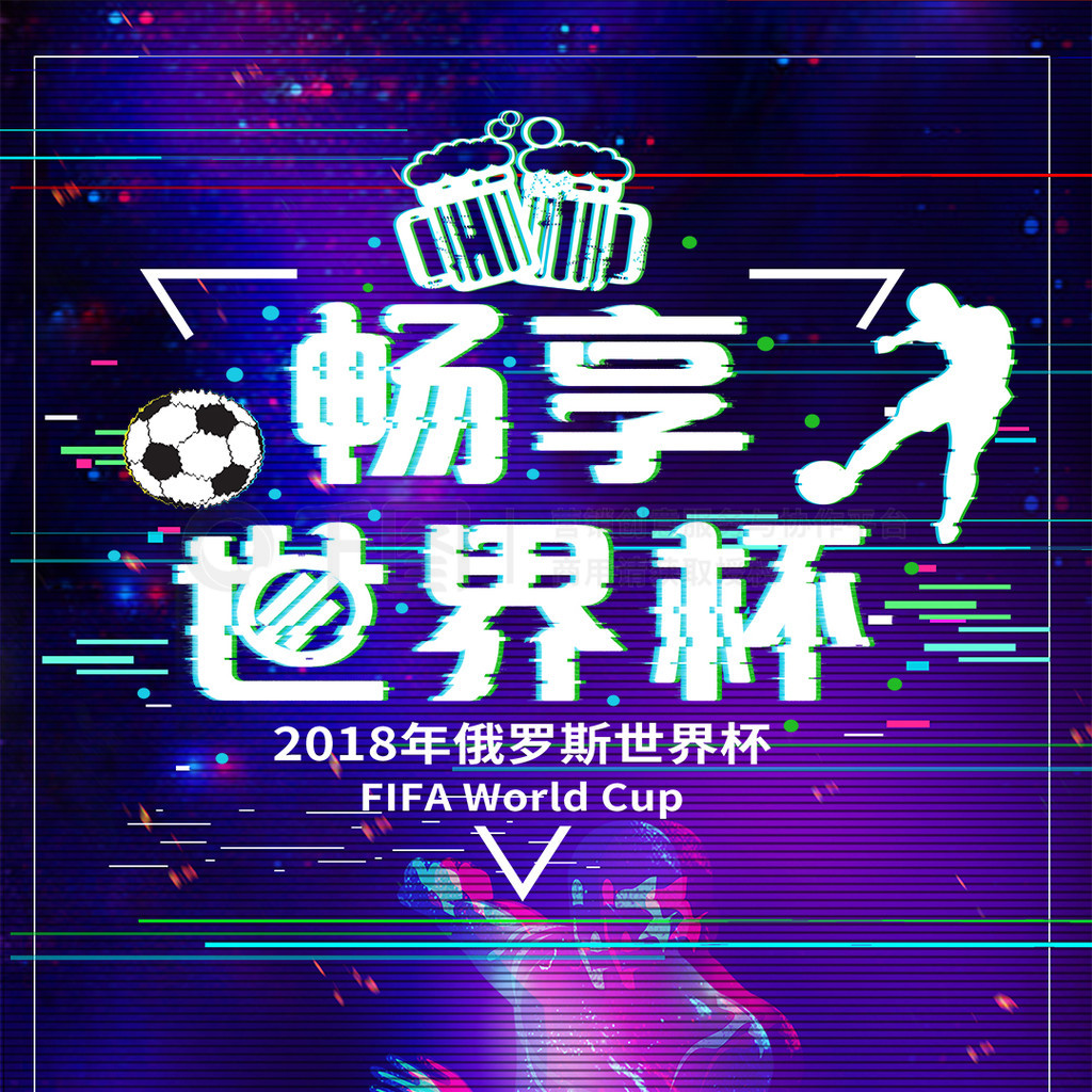 自从签下