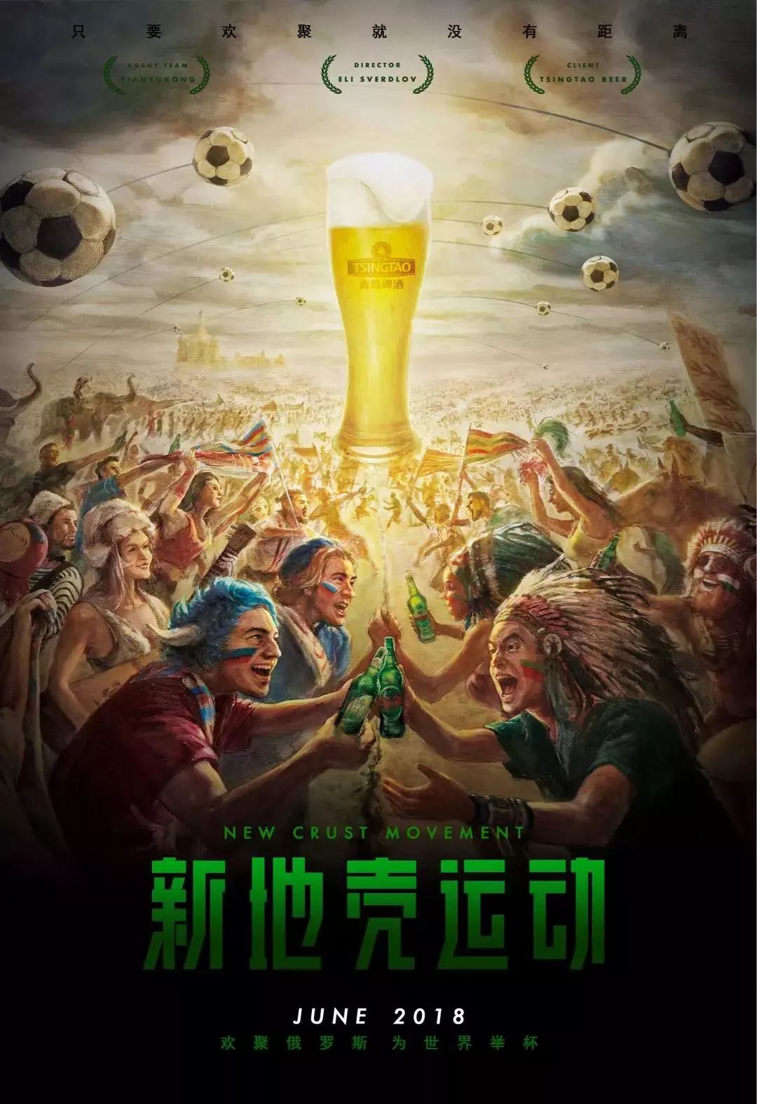 形成反差典